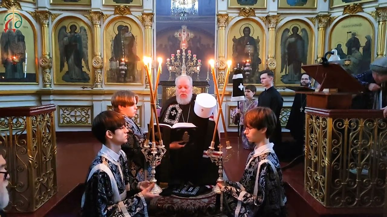 Благословение на Великий пост