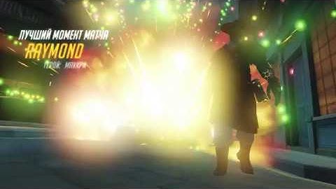 new mccree highlight intro is so hot omg