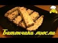 Как сделать батончики мюсли по Дюкану