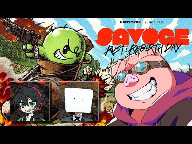 【#SAVOGERUST】SAVOGE RUST初日！【おおはらMEN視点】