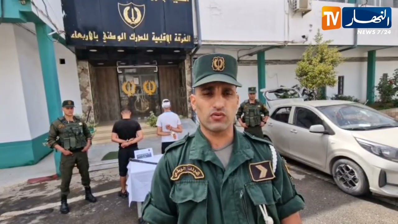 البليدة : درك الأربعاء يوقف عصابة أحياء خطيرة  بعد إنتشار فيديو على مواقع التواصل الإجتماعي