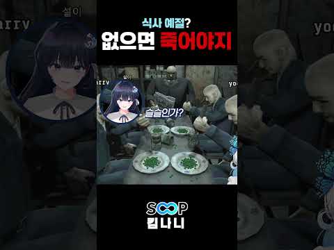 여기 너무 무섭다😖 #shorts #shortvideo