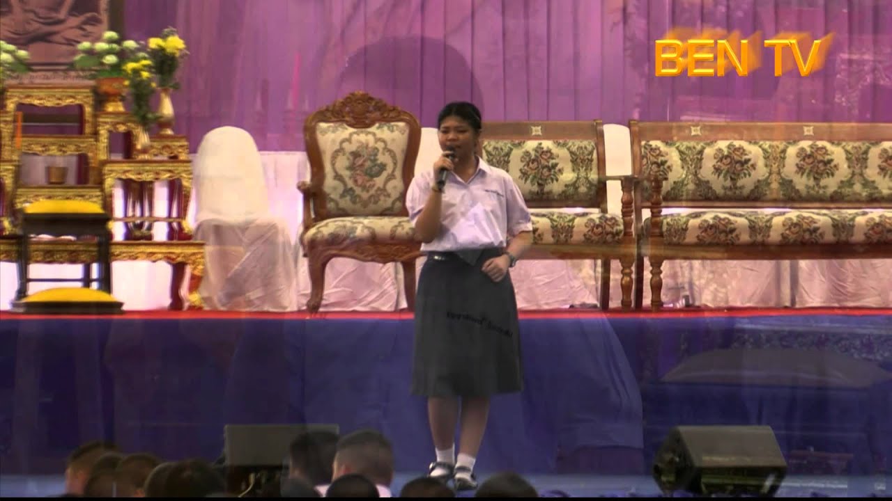 เพลงครูในดวงใจ งานไหว้ครูเบญจมฯ 11 มิถุนายน 2558