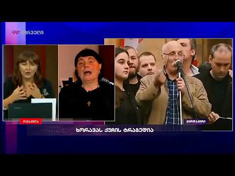 ლარისა ძოძუაშვილის ისტორია, რომლის 17 წლის შვილსაც ქუჩაში ყელი გამოჭრეს