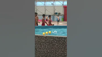 راما دخله بمسبح رجالي عباس الركابي 