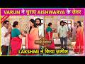 Varun Ne Aishwarya Ke Churaye Zevar, Lakshmi Ne Sabke Samne Kiya Zaleel | Lakshmi Niwas New Episode