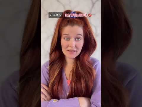 POV: мир в котором никто не может лгать | короткая версия | 1 часть