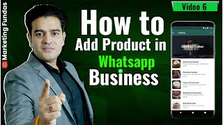Business Whatsapp Me Product Kaise Dale | WhatsApp Business Catalogue Kaise Banaye #whatsappcourse