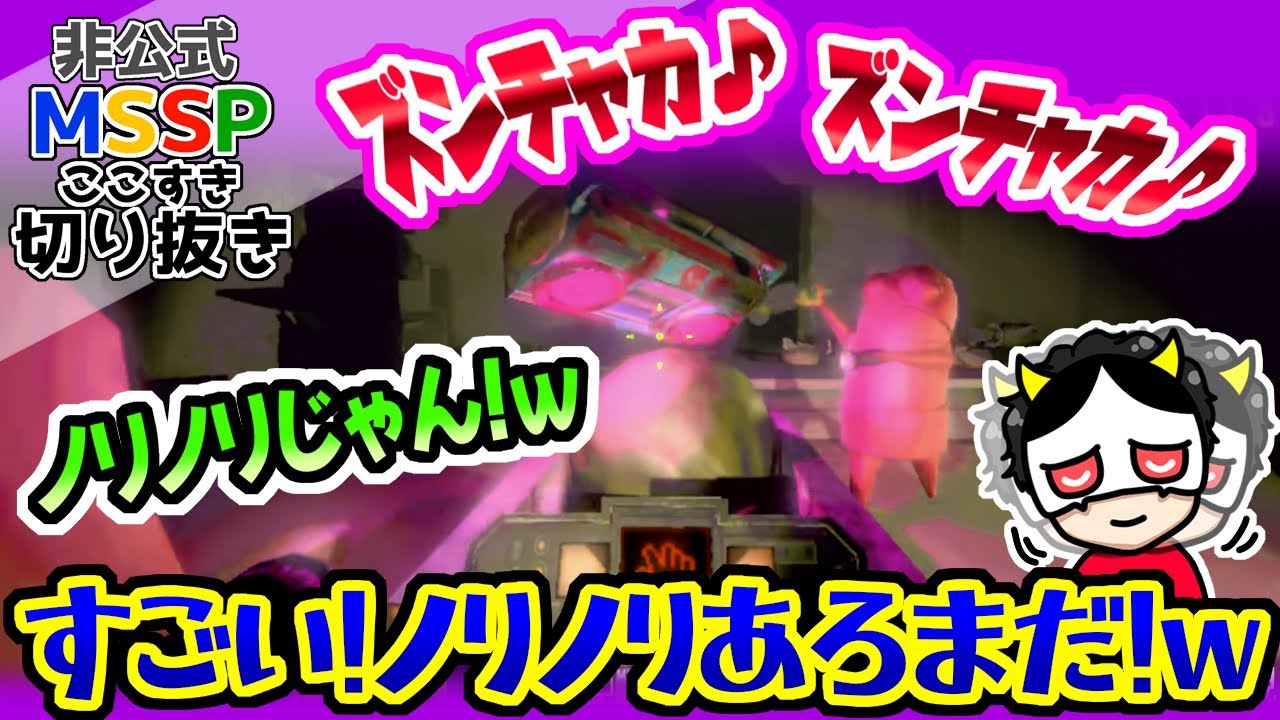 ノリノリなあろまに喜んじゃうメンバー【MSSP切り抜き/R.E.P.O.】