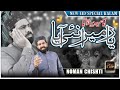 New Eid Special Sufi Kalam 2025 Eid Ai Pardesi Ay Saiful Malook Noman Chishti