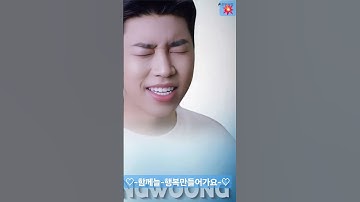 Thumbnail of 신뢰믿음갈수록빛나웅💥💕💙효자 희망 행복을주는사람 임영웅그중에그대를만나