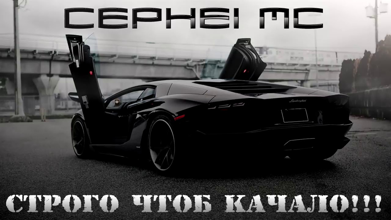 Прикольный клубняк в машину