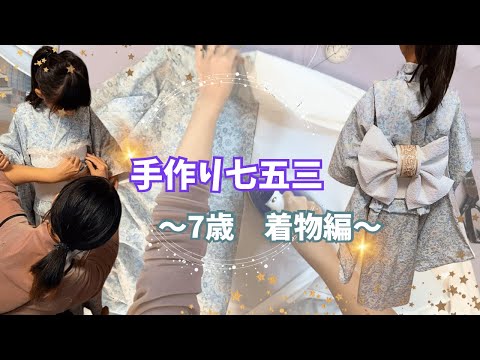 ダイエット中さまの専用になりました昔の子供の長襦袢　リメイク用 ダイエット中さまの専用になりました昔の子供の長襦袢 リメイク用