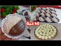 حلوة اقتصادية و راقية و بكمية كبيرة ساهلة ماتشدش اليد و بزااااااف خفيفة و بنينة حلوة اقتصادية و راقية و بكمية كبيرة ساهلة ماتشدش اليد و بزااااااف خفيفة و بنينة
