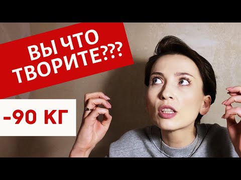 ТАК НЕЛЬЗЯ ДЕЛАТЬ ПОСЛЕ УМЕНЬШЕНИЯ ЖЕЛУДКА | ВЫ НЕ ПОХУДЕЕТЕ | ОЖИРЕНИЕ | РЕЗЕКЦИЯ ЖЕЛУДКА