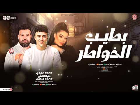 قولو للاكل الحرام يخاف الضوء الشارد بطيب الخواطر محمد منصور دنيا الالفي محمد حمدي