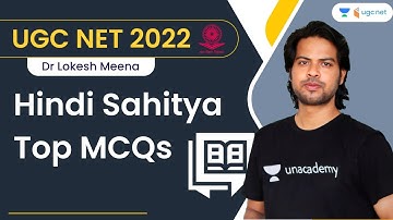 Hindi Sahitya Top MCQs | UGC NET 2022 | Dr Lokesh Meena | Wifistudy UGC NET Hindi