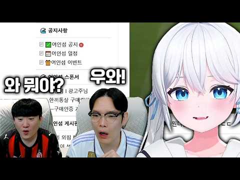 Streamer reactions to wonder goals LMAO
