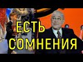 Народ в шоке. Крупный план сына Петросяна удивил всех.