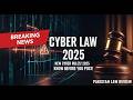 Digital Cyber Law 2026 | New Powers You MUST Know! ⚖️💻 | Pakistan Law Review