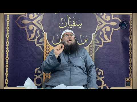 التعريف بالإمام الحافظ جرير الضبي من كتاب سير أعلام النبلاء للحافظ الذهبي للشيخ سفيان عايش