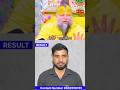 Baba Premanand Ji Mahraj  Hair Transplant Result ￼talking about Hair Transplant #premanandjimaharaj