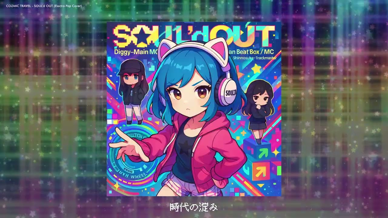 COZMIC TRAVEL - SOUL'd OUT (Electro Pop Cover) - YouTube