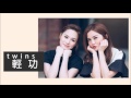 Miniature de la vidéo de la chanson 輕功