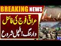 Iraqi Army Issues Final Warning! Tensions Rise as Situation Escalates | Breaking News | Dunya News
