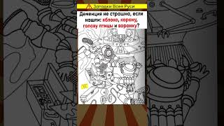 Деменция Не Страшна, Если Нашли Мороженое И Кольцо