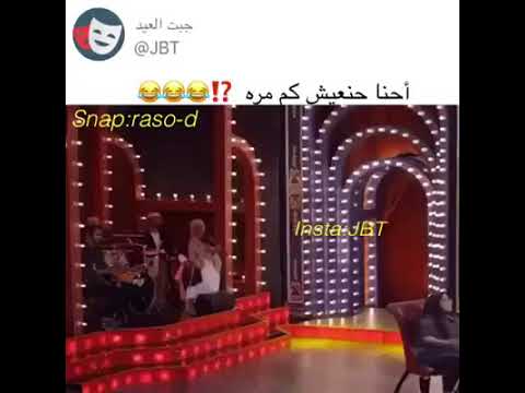حالات واتس احنا هنعيش كام مره شيماء سيف وضحك السنين