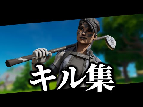 【フォートナイト】【3月のクリップ】モバイル最弱のやつによる雑魚キル集！#38