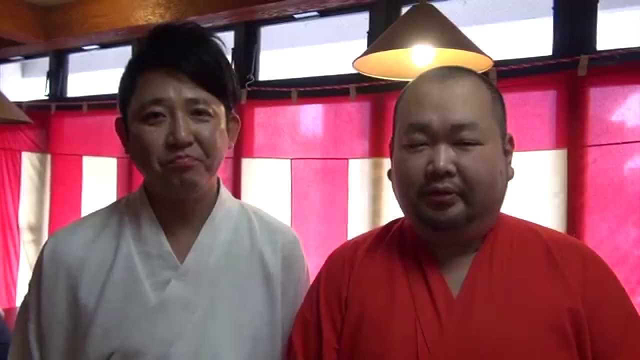 東京ダイナマイト 松田大輔氏 ハチミツ二郎氏よりよりsaへの応援コメント Youtube 東京ダイナマイト 松田大輔氏 ハチミツ二郎氏よりよりsaへの応援コメント Youtube