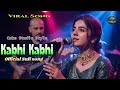 Kabi Kabi Tasveer Bhi ( official Sufi song) soulful Sufi song 2026 | female songs | Sufiraaz music