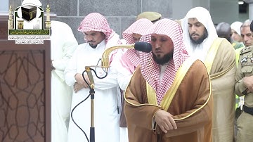 تلاوة فضيلة الشيخ د.ماهر المعيقلي من صلاة العشاء 21 ذو الحجة 1439 هـ _ سورة_الرعد