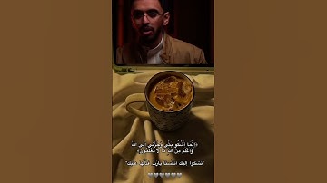 لا يَسمع سورة يُوسُف محزونٌ إلا استَراح💙💙#tiktok #trend #quran #islam_sobhi #yasseraldossary #share