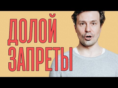 ЗАПРЕТНОЕ ИНТЕРВЬЮ: быстро кончил, не встал, полигамия, тест игрушек для взрослых