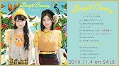 小倉 唯 Cherry Passport 全曲試聴動画 Youtube