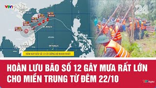 Hoàn lưu bão số 12 gây mưa rất lớn cho miền Trung từ đêm 22\/10 | VTV24
