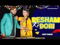 Resham ki dori official akash bhamla  somya singh  harendra nagar dj song