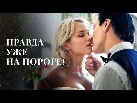 💔Когда ЛЮБОВЬ превращается в ИГРУ!| ФИЛЬМ О ЛЮБВИ | НОВИНКИ КИНО