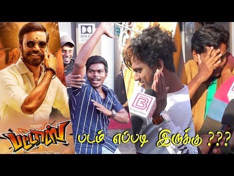 Pattas Public Review | Pattas Review | Pattas Movie Review | Dhanush | Sneha | Patas Public Review