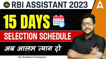 RBI Assistant 2023 | Last 15 Days Preparation Strategy | By Shubham Srivastava