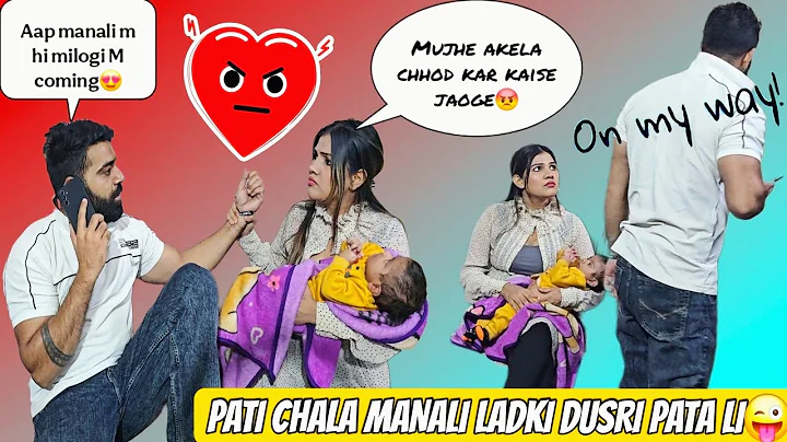 Going (MANALI) in Winters🥶 PRANK ON WIFE🤪 Jhagda On Top.... #prank #funny #viral 