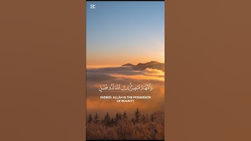 تلاوة رائعة بصوت الشيخ ياسر الدوسري |#قرآن #قران_كريم #اجر #اجر_لي_ولك #اكسبلور #حالات_واتس #حسنات