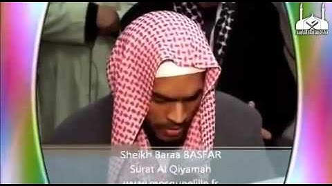 سورة الفاتحه و سوره القيامه 💜