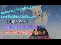（辛口）椛先輩の甘～いくすぐり地獄だワン🐕💕