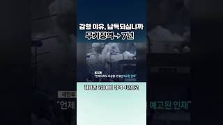 Do you find the controversial sentencing reduction rulings convincing?