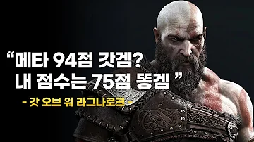 라그나로크 토렌
