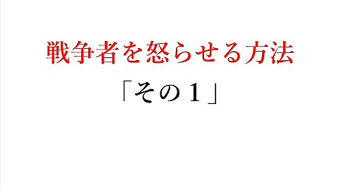 モンハン 戦争部屋 モンハン 戦争部屋